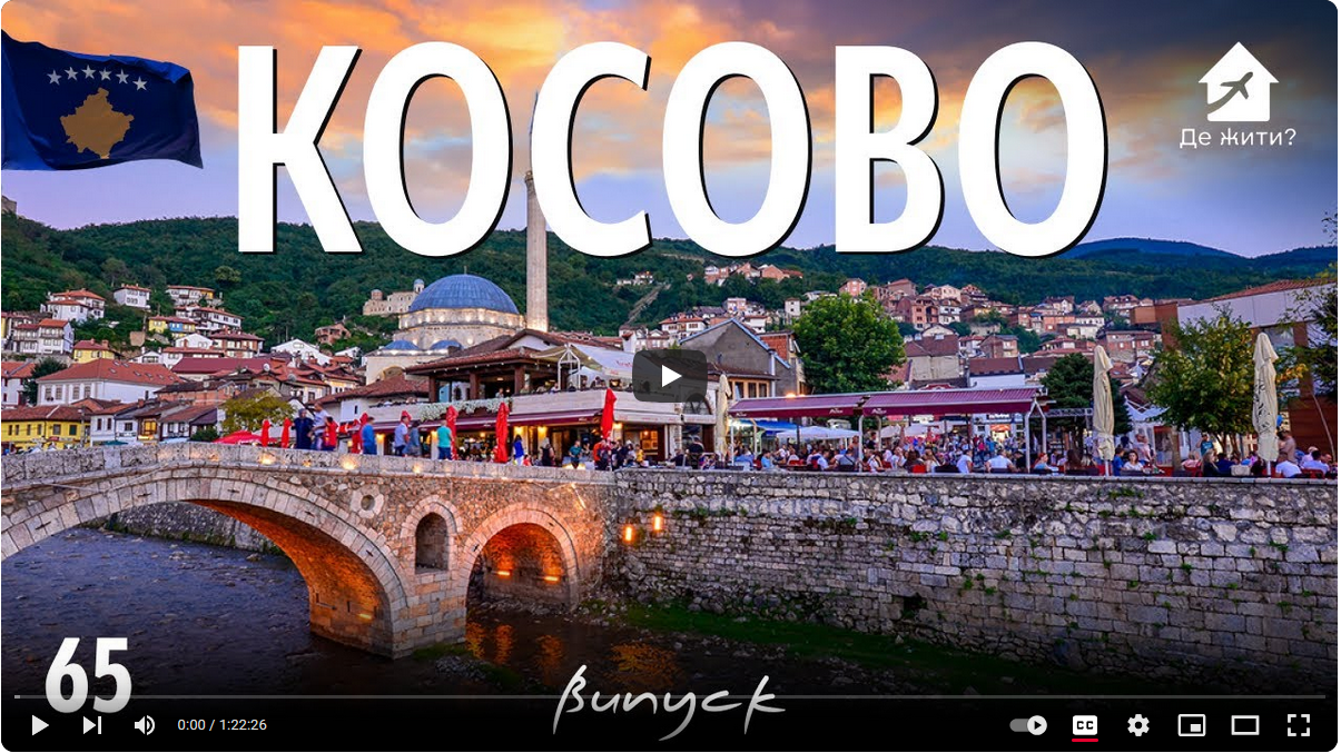 Secrets of Kosovo